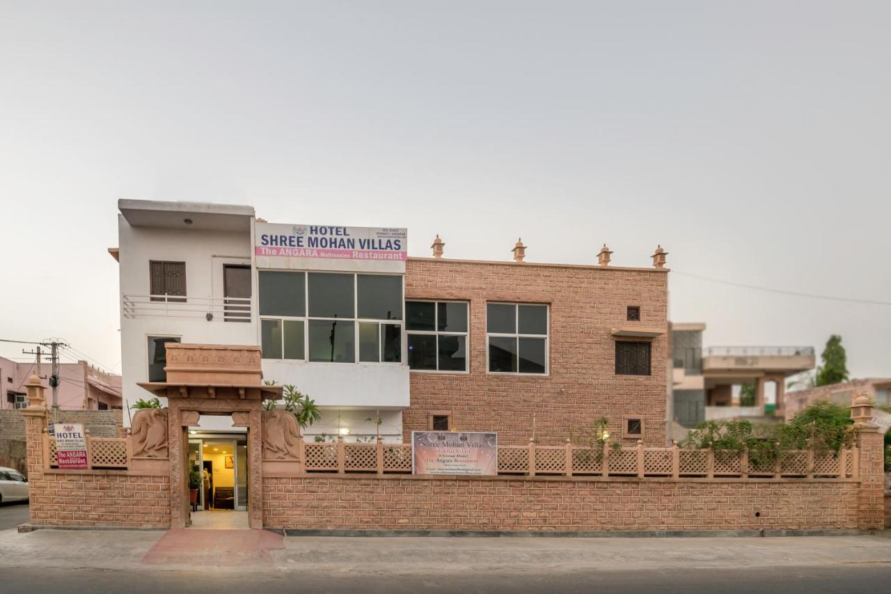 Shree Mohan Home Stay- A Heritage Home 焦特布尔 外观 照片