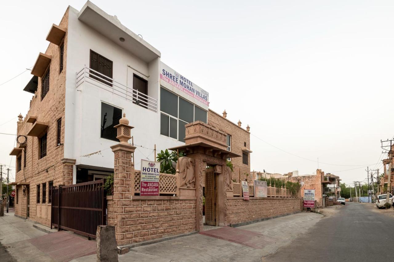 Shree Mohan Home Stay- A Heritage Home 焦特布尔 外观 照片