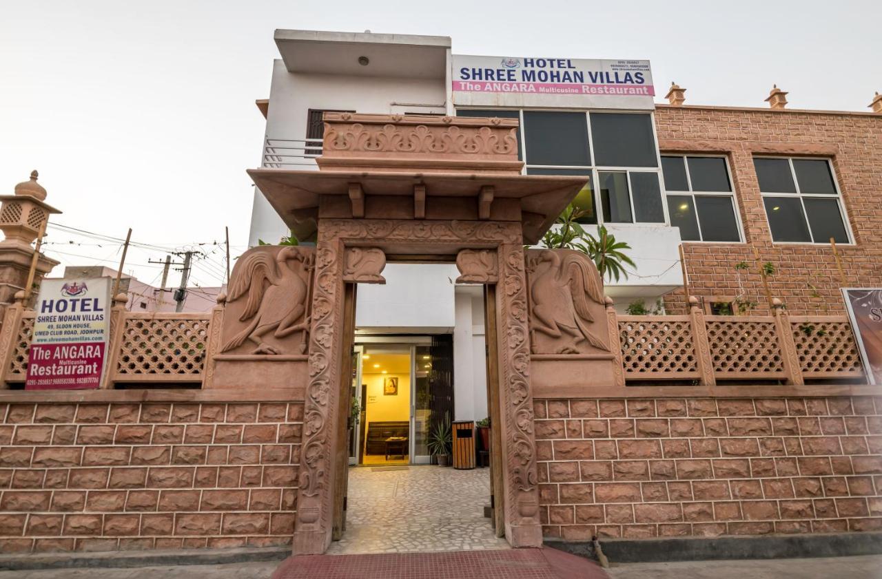 Shree Mohan Home Stay- A Heritage Home 焦特布尔 外观 照片
